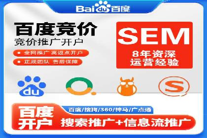 信息流广告效果评测：百度案例深度解析